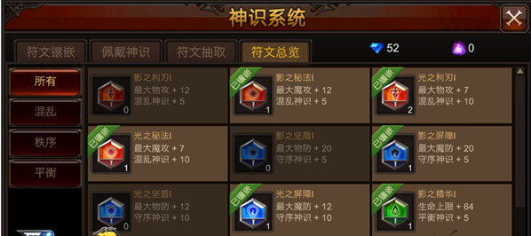 全民奇迹神识炼金怎么弄