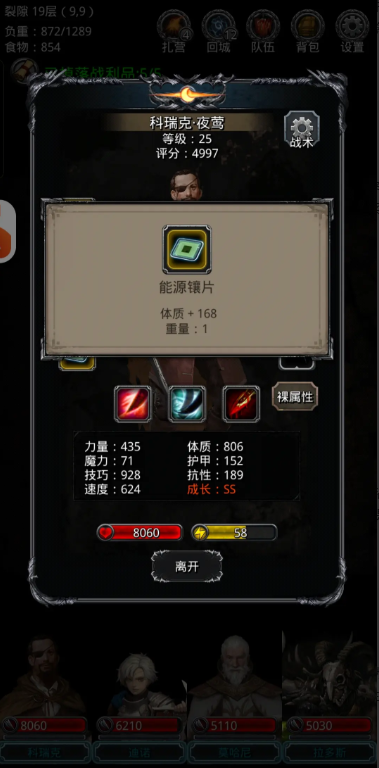 地下城堡2贝拉任务怎么收益高
