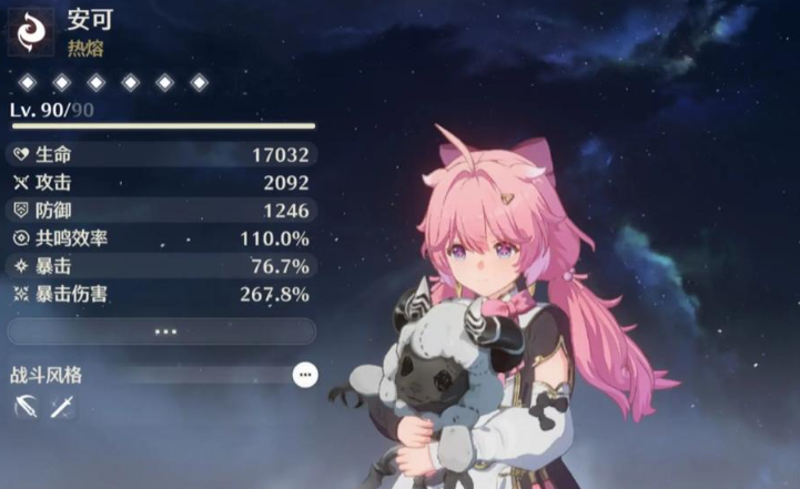 鸣潮新手适合抽哪个英雄 鸣潮新手适合抽哪个英雄