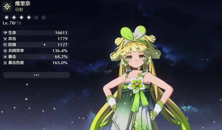 鸣潮师徒队怎么输出 鸣潮师徒队怎么输出