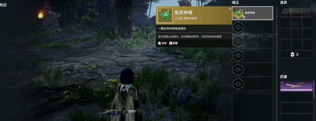 永劫无间新手怎么玩