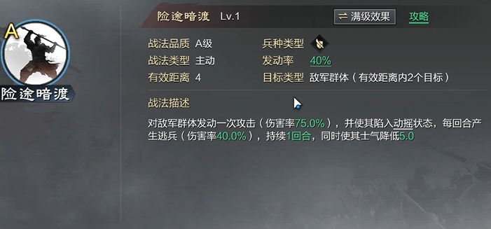 率土之滨邓艾怎么搭配武将 率土之滨邓艾怎么搭配武将