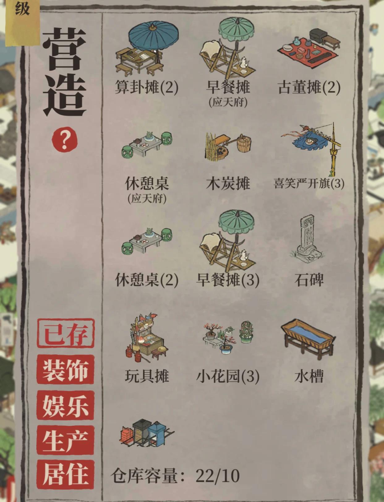江南百景图迦叶币怎么取 江南百景图迦叶币怎么取