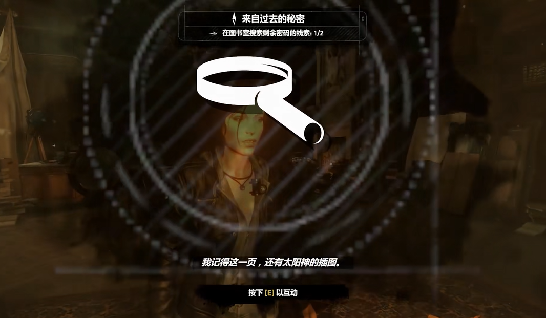 古墓丽影10崛起克罗夫特庄园怎么过