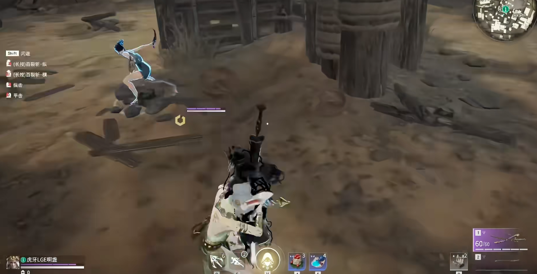 永劫无间太刀连招有哪些 永劫无间太刀连招有哪些