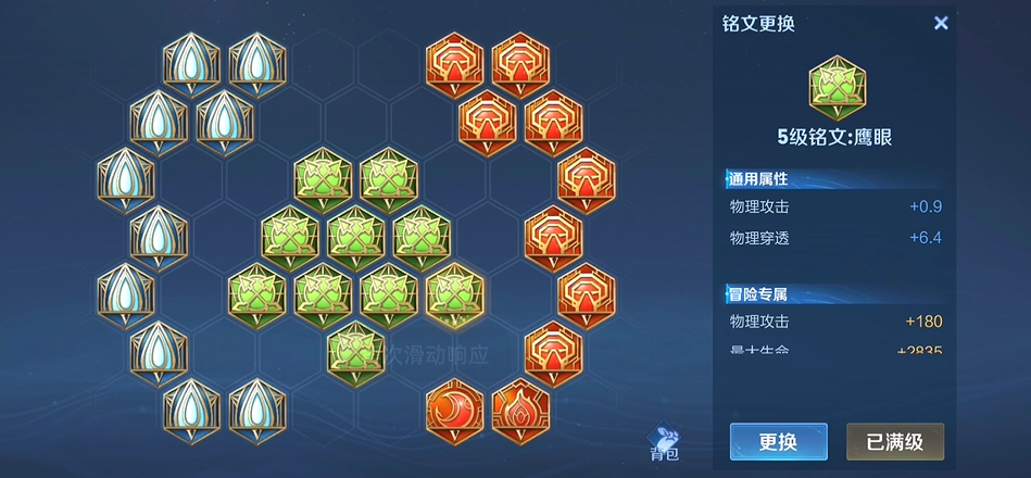 王者荣耀边路曹操出装是什么