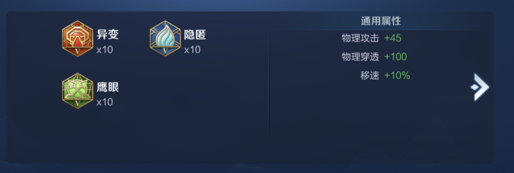 王者荣耀的元歌怎么出装 王者荣耀的元歌怎么出装