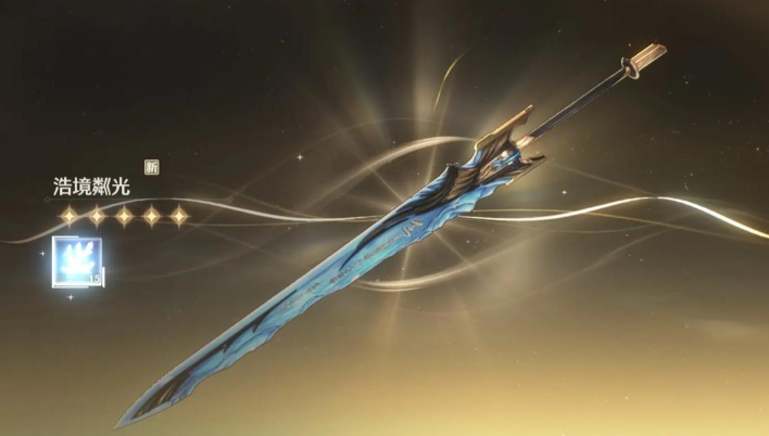 鸣潮忌炎将军要什么武器