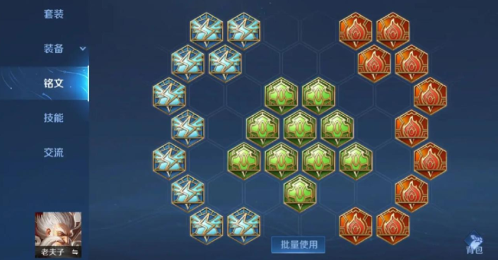 王者荣耀蒙恬vs老夫子出装怎么搭配