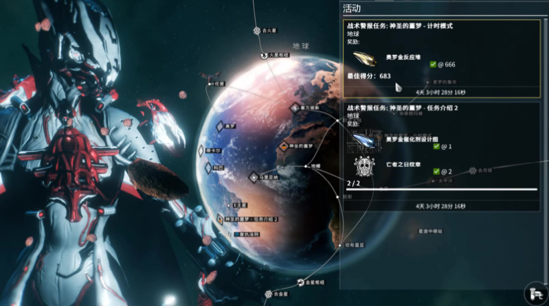 星际战甲前期开图有哪些技巧