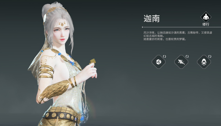 永劫无间上限最高的英雄有哪些