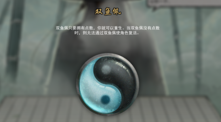 鬼谷八荒开局选什么神器好 鬼谷八荒开局选什么神器好