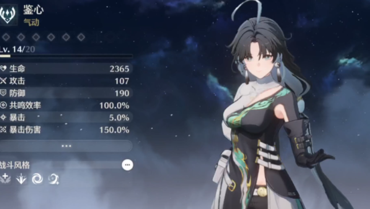 鸣潮新手适合抽哪个英雄 鸣潮新手适合抽哪个英雄