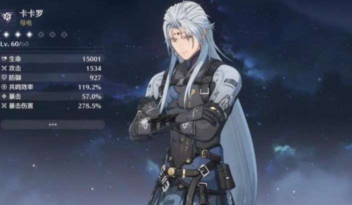 鸣潮新手适合抽哪个英雄