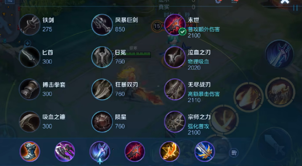 王者荣耀的李信出装怎么搭配 王者荣耀的李信出装怎么搭配