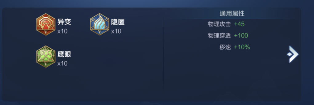 王者荣耀达摩一秒七拳怎么出装铭文