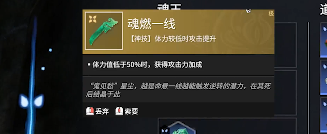 永劫无间有哪些角色