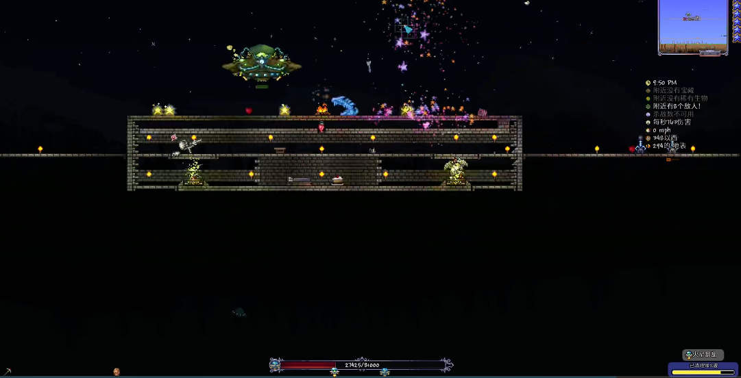 泰拉瑞亚怎么合成波涌之刃 泰拉瑞亚怎么合成波涌之刃