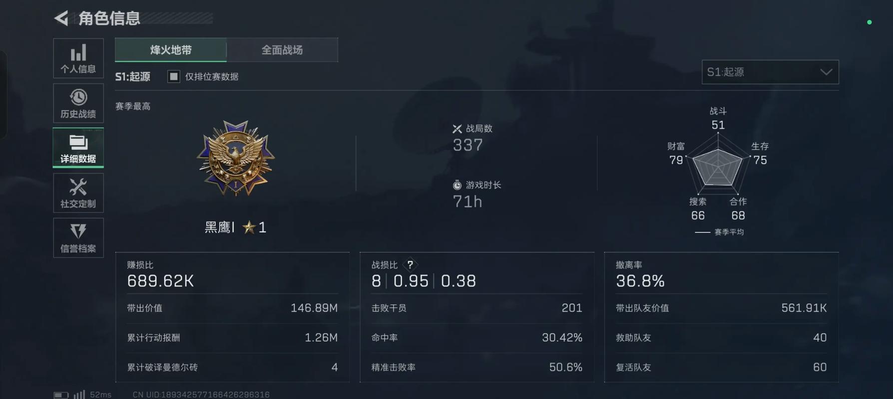 三角洲行动修甲在哪里买