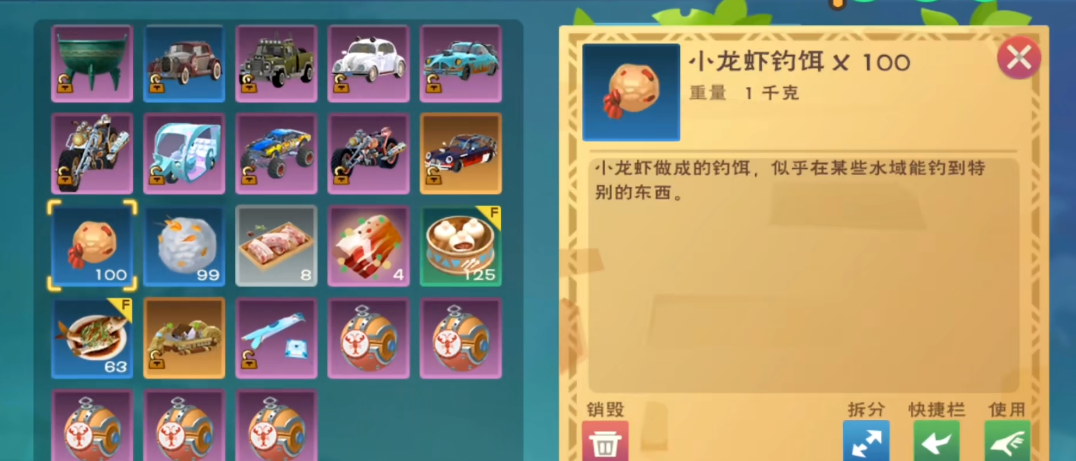 创造与魔法精灵鱼在哪钓 创造与魔法精灵鱼在哪钓