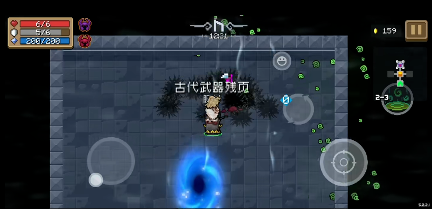 元气骑士成就无招胜有招怎么完成 元气骑士成就无招胜有招怎么完成