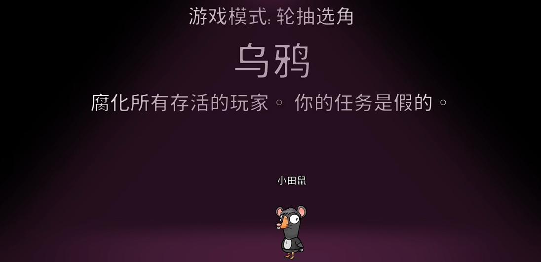 鹅鸭杀乌鸦有什么技能