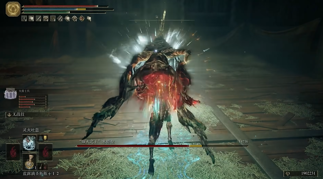 艾尔登法环什么职业适合龙息