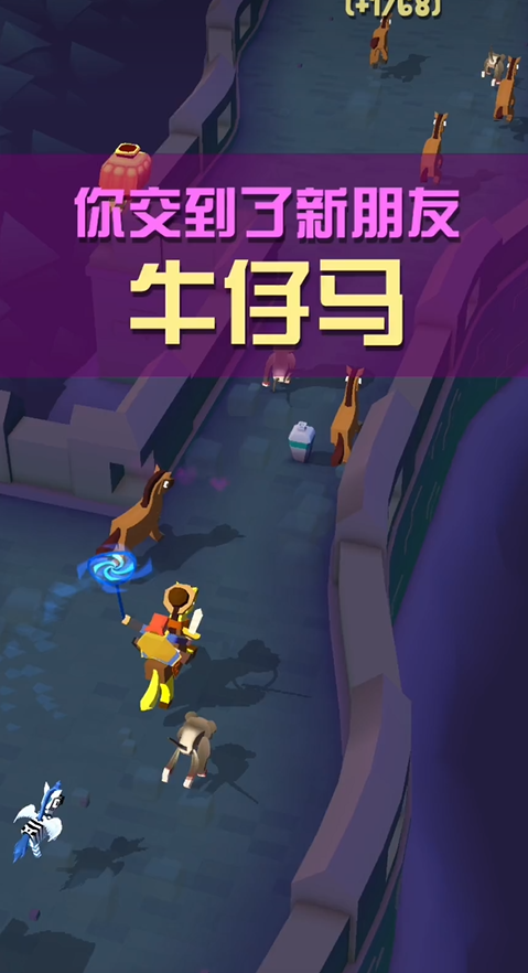 疯狂动物园长城有哪些动物