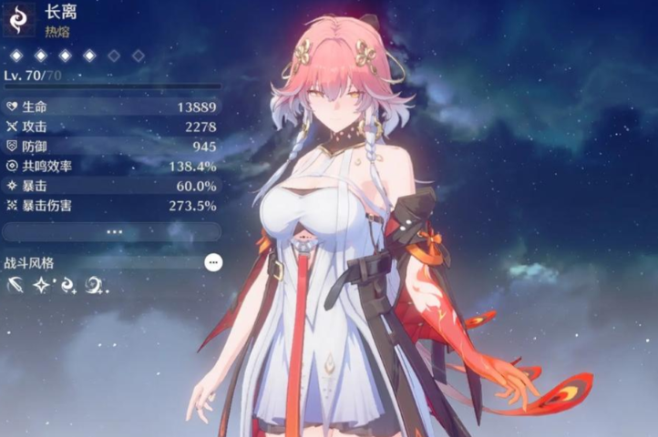 鸣潮师徒队怎么输出