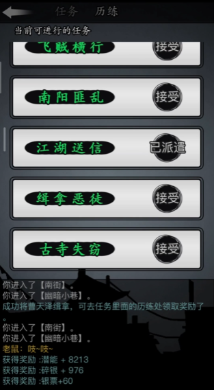 放置江湖古寺石阵怎么出来 放置江湖古寺石阵怎么出来