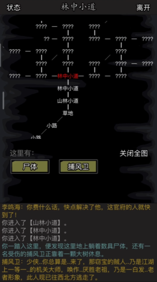 放置江湖古寺石阵怎么出来 放置江湖古寺石阵怎么出来