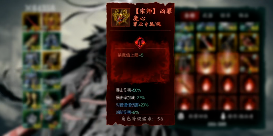 影之刃3罪业武器有什么用 影之刃3罪业武器有什么用