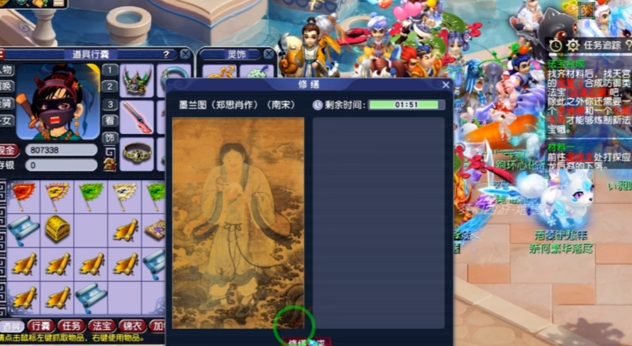 梦幻西游用残卷会给什么 梦幻西游用残卷会给什么