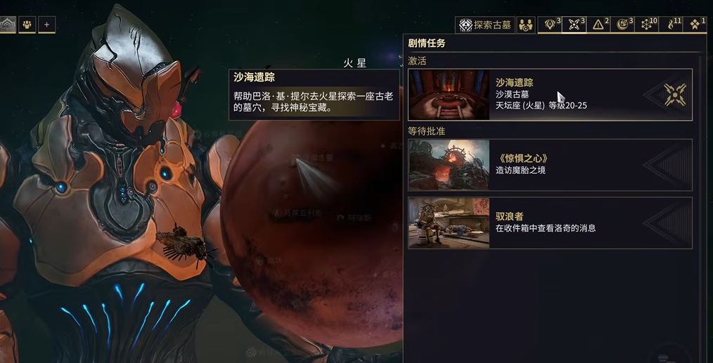 星际战甲第三个圣瓮怎么打 星际战甲第三个圣瓮怎么打