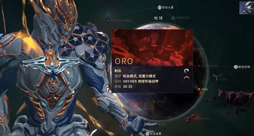 星际战甲圣装水男怎么刷 星际战甲圣装水男怎么刷