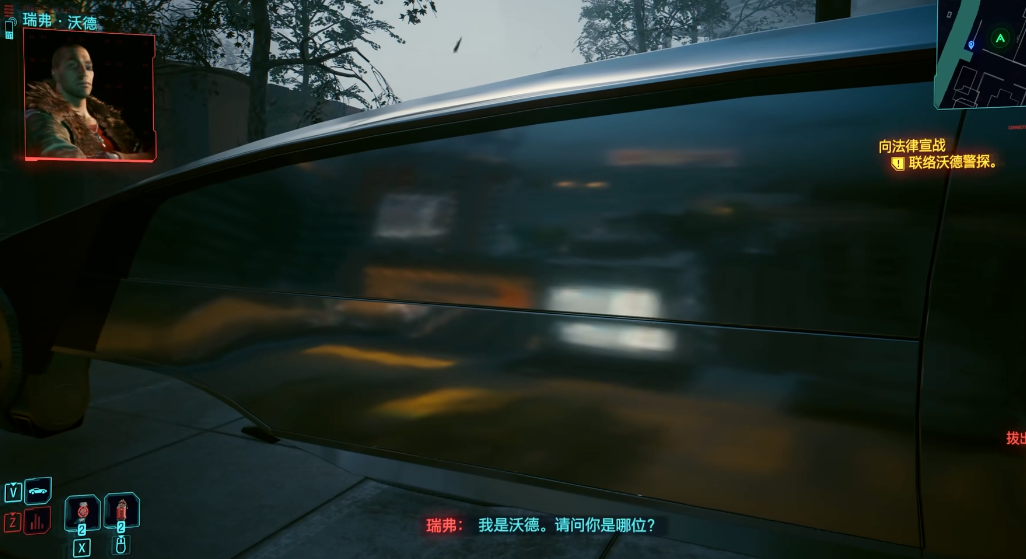 赛博朋克2077瑞弗沃德在哪 赛博朋克2077瑞弗沃德在哪