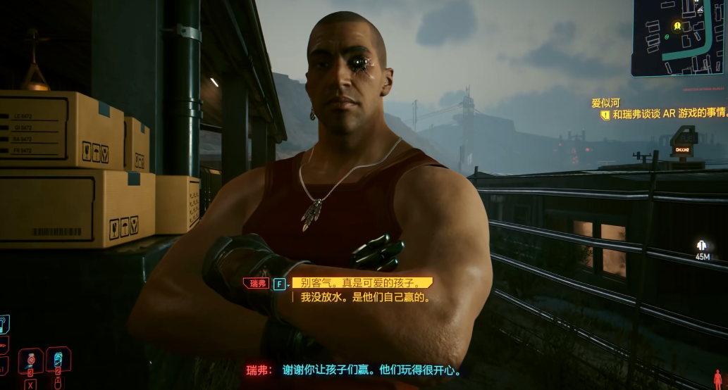 赛博朋克2077瑞弗沃德在哪