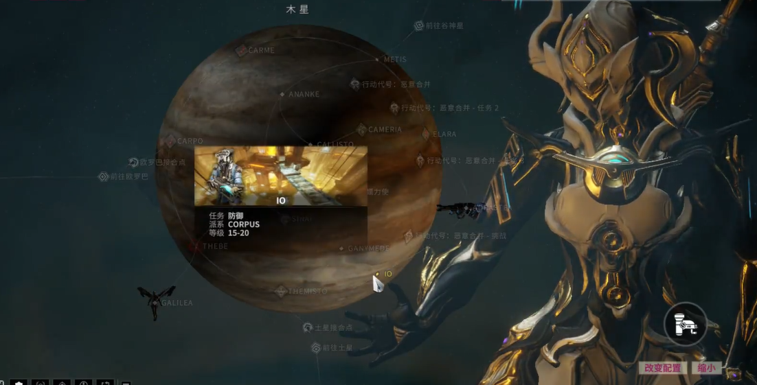 星际战甲萌新第一个圣装在哪