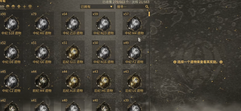 星际战甲圣装怎么刷最快