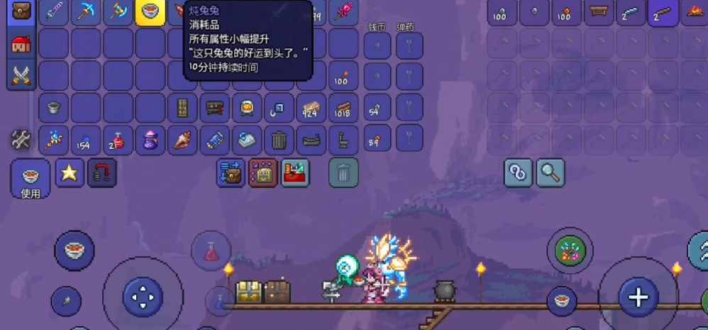 泰拉瑞亚烹饪锅怎么做