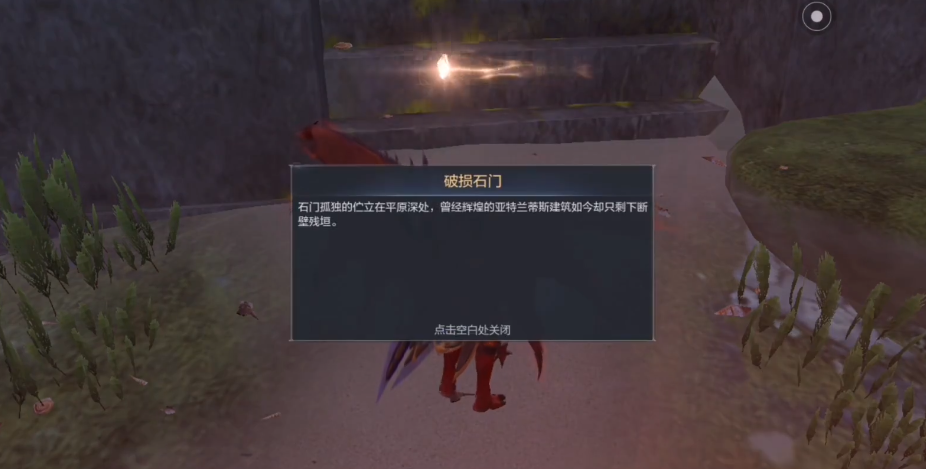 全民奇迹2破损石门在哪