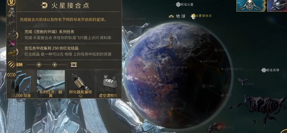 星际战甲圣装怎么刷最快