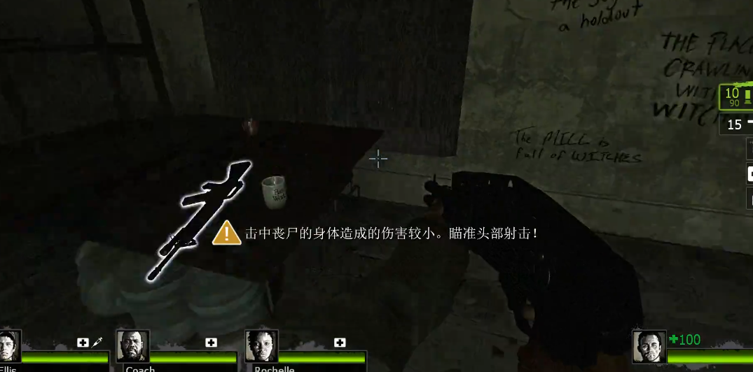 求生之路2钢铁侠模式怎么玩