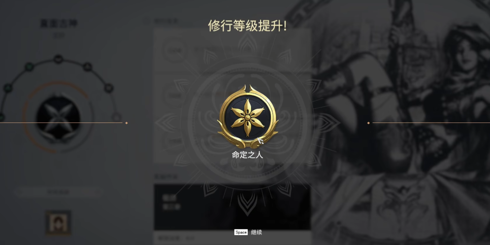 永劫无间角色修行任务内容是什么 永劫无间角色修行任务内容是什么