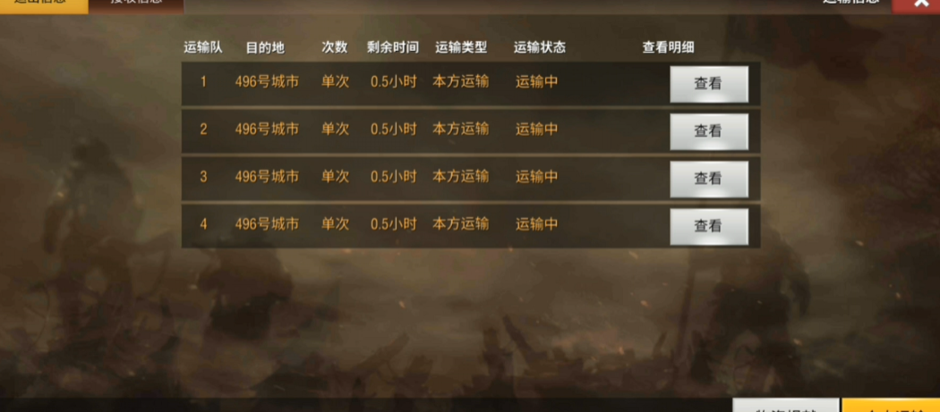 二战风云2中运输机怎么装载
