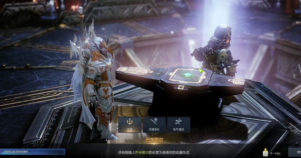 失落的方舟怎么强化武器