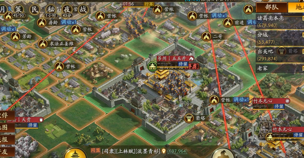 三国志战略版无同盟如何自救