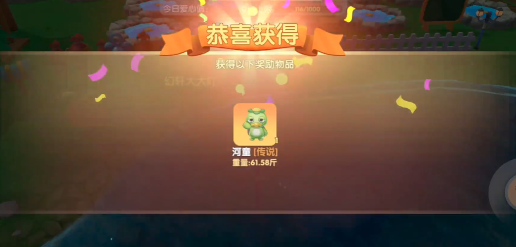 摩尔庄园怎么布置河童