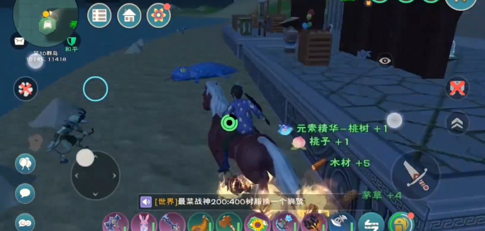 创造与魔法桃树哪里多