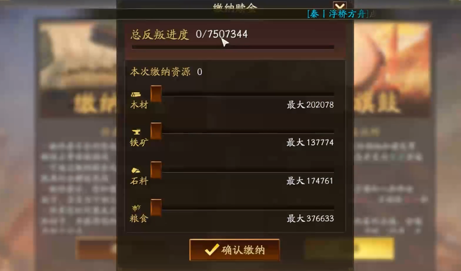 三国志战略版无同盟如何自救